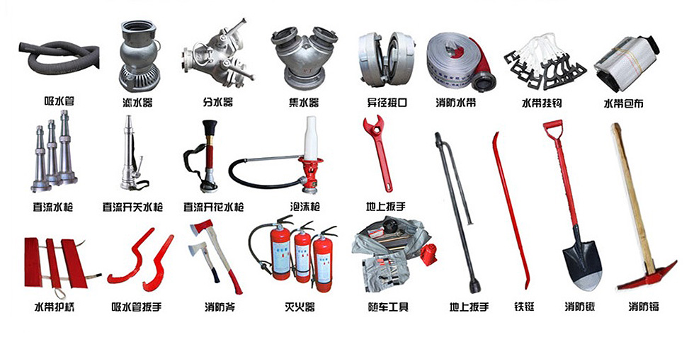 東風(fēng)多利卡5噸泡沫消防車(chē)