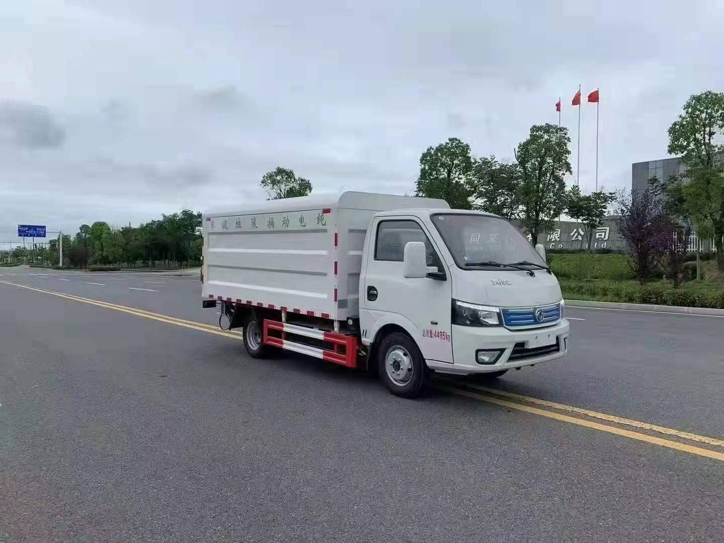 東風華神純電動密封式桶裝垃圾車